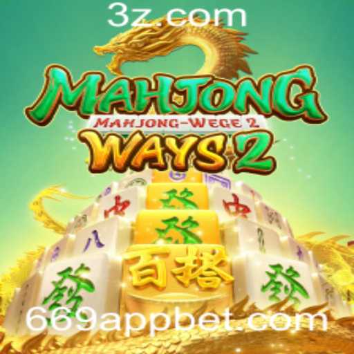 MahjongWays2: Explorando o Fascínio do Clássico com o 669bet App
